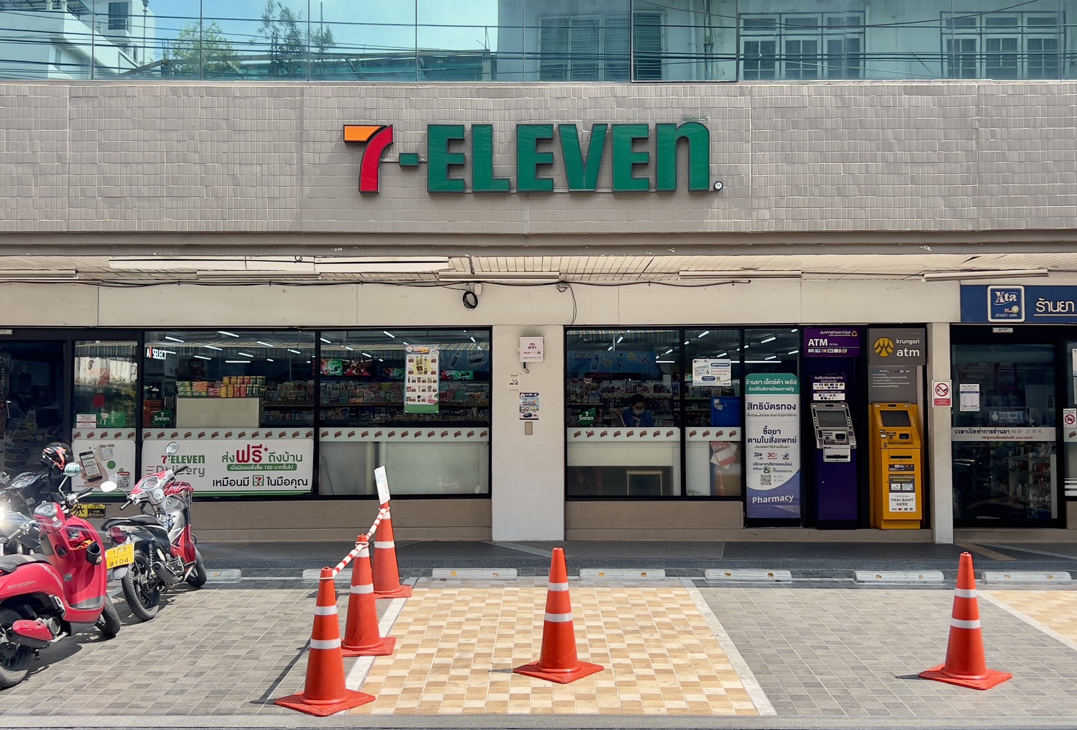 7-Eleven at B.U. Place