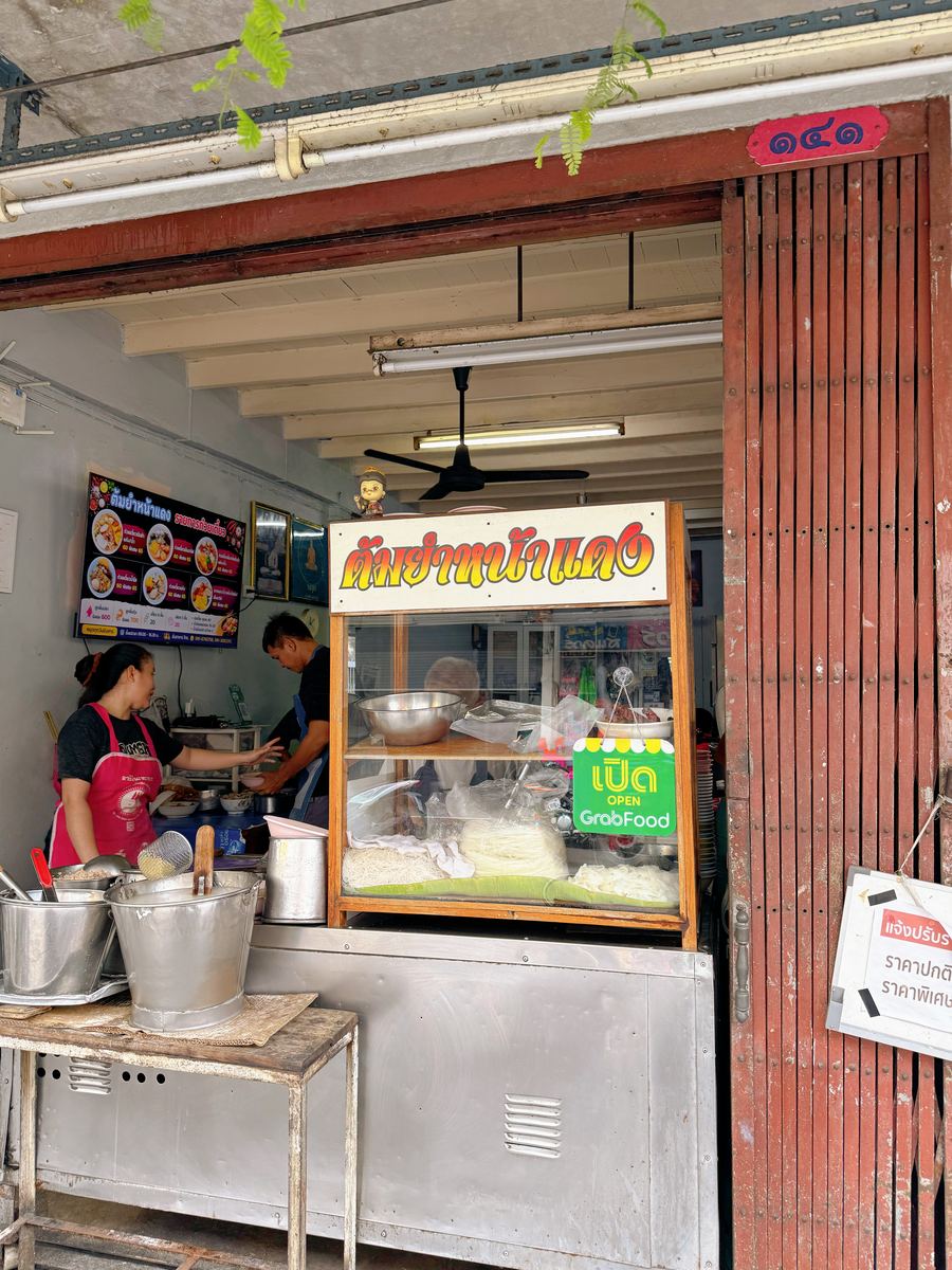 地元で親しまれるナーデーンの店内